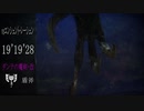 【MHW:I】vsエンシェント・レーシェン 19'19''28 ダンテの魔剣・改【ありあり盾斧】