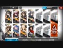 【アークナイツ】OPERATION GT-6 黄金三角 攻略【騎兵と狩人】