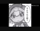 劇場版メイドインアビス 例のシーン