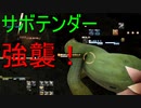 【FF14】復帰者が最初からFF14♪　Part.11【採掘師・錬金術師】