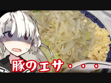 【VOICEROID】ずぼらな茜ちゃんはかく語りき。20/02/06