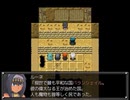 【千年時計】時を越える英雄の物語【プレイ動画】part39