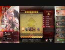 【帝王】聖獣戦姫670「今日もおしっ娘できるんだ…」【三国志大戦】
