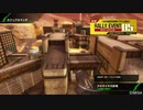 BBPS4斯ク戦ヘリ8