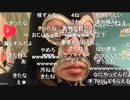 20200206　暗黒放送　初めてのウーバーイーツ放送　②