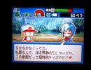 野球の知識も興味もない奴が再びパワプロクンポケット10を実況したかった。 ～高校生になれば身長195㎝まで伸びると思っていたけど命、燃やすぜ!～　その2