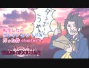 【ゆっくり実況】転生したらクレイン・K・シャールだった件　chapter9
