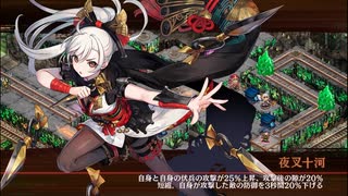 【城プロRE】ヘルの遊戯場 ニザヴェッリル-Ⅴ- Lv36～66 平均56.6 ☆6改以下