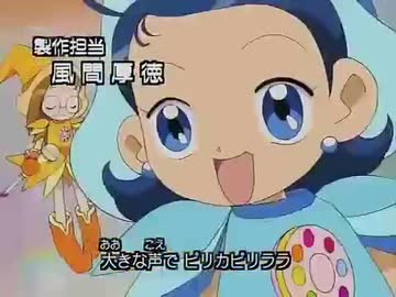 おおきなこえで