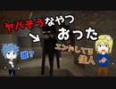 エンドしてるマンと会って村襲撃用ルート作る #7【マイクラ/マインクラフト】