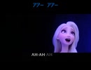 show yourself・frozen2・みせて、あなたを・アナ雪２・アナと雪の女王２・カタカナ歌詞？・イディナメンゼル・エヴァンレイチェルウッド