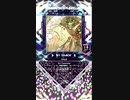 【SOUND VOLTEX V】Chloé EXH