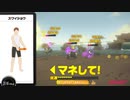 【実況】リングフィットアドベンチャーでたわむれる Part35