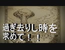 日常演舞のグダグダドラクエ11S実況70 遂に邪神ニズゼルファ撃破！！過ぎ去りし時を求める冒険は終わる……？2