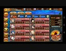御城project:RE ヘルの遊戯場 ヴァルハラ -Ⅴ- 超难 90H 指月伏見城改+江戸城改+5★改下 全戦功3倍撤退なし施設なし 平均lv.62（54-70）