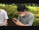念写実験　「いる。」～怖すぎる投稿映像13本～Vol.27