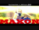 【FGO】Fate/Grand Order × MAXON【JAM Project】【MAD】【AMV】