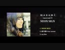 manami original single CD「NEON SIGN」クロスフェード