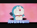 ドラえもんがアンチを気にしてる奴らに物申したいそうです。
