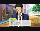 ときメモGS3やるよ。8回目の4