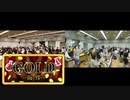 GOLD～No.79～【315プロ演奏企画】