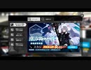 結月ゆかりとアークナイツってタワーディフェンスゲームを始めよう。イベント編一回目