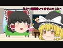 【ダウンタウン乱闘行進曲マッハ】時代劇軍団【ゆっくり実況】#1