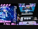 【手元動画】Radiance (MASTER) ALL BREAK & FULL BELL【#オンゲキ】