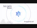 Last regtrets / arranged by bsf