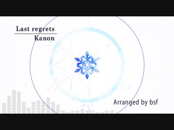 Last regtrets / arranged by bsf