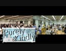 Purely&Kindly -第5回ver.-【315プロ演奏企画】