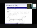 リー代数の計算の楽しみ　＠第16回日曜数学会