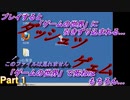 ゲームの世界に入れたとしてもホラー脱出ゲームだけは勘弁な【ダッシュツゲェム】Part１
