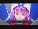 【FGOAC】冬でもマハトマ【Part56】