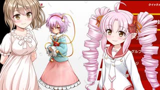 さとりちゃんと東方幻想麻雀パート2-①【さとうささら】【ついなちゃん】【VOICEROID実況プレイ】【CeVIO実況プレイ】#thgsmj