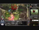 ピクミン3 果実全回収10日クリア(2208匹) part5