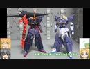 HG ガンダムテルティウム ゆっくりプラモ動画