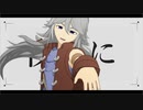 【MMDマジバケ】帝国少女【PVキット配布】