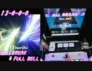 【手元動画】Duello (MASTER) ALL BREAK & FULL BELL【#オンゲキ】