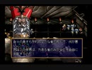 【傭兵は飾り】ラングリッサー4やるよ_シナリオ２５（３ぶんの２）【魔法は銃火器】