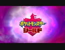 【実況】ポケネンアドベンチャーたて第1話
