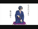 【人l力】オlノlマlトlペlテlンl師【u.t+α】