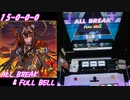 【手元動画】folern (MASTER) ALL BREAK & FULL BELL【#オンゲキ】