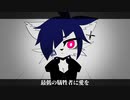 【慈咲音絃くん】しう【UTAUカバー】