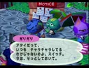◆どうぶつの森e+　実況プレイ◆part186