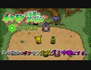 【実況】この世界のポケモン全員グミ中毒にする。【2日目】