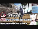 ARK廃人となったマリン船長に救われる白上フブキ