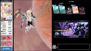 【アリスギア】高難易度任務日記 part10【ゆっくり実況】
