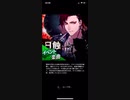 【ブラスタ】日蝕（晶Ver）【ADVANCED】