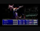 sc^ＦＦ７インターナショナル　これは実況だ　１８
